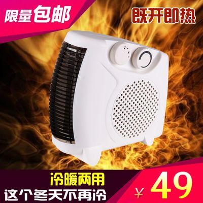 可优先考虑美的暖风机