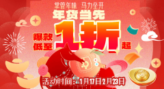 让消费者在便捷采购中感