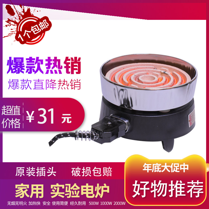 振宏重工(江苏)股份有限公司成立日期1970年1月14日