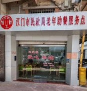 驿站内设有空调、暖风机