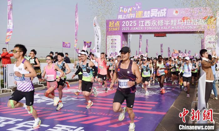 2025江西永修半程马拉松收官：万人在鄱阳湖畔畅