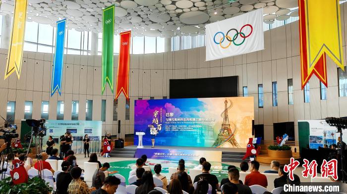 天津萨马兰奇纪念馆推出同名主题展览，穿越百