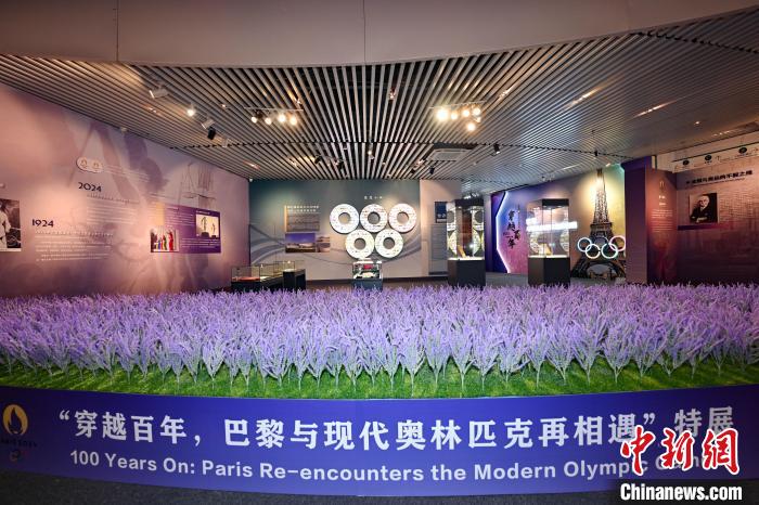 天津萨马兰奇纪念馆推出同名主题展览，穿越百