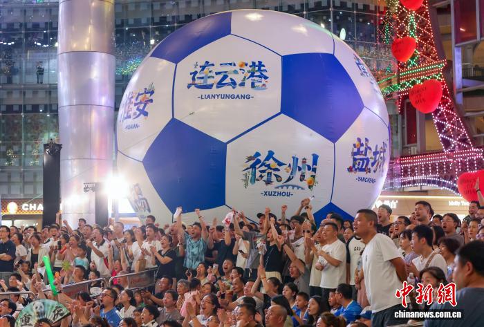 ‘苏超’百日狂欢引爆江