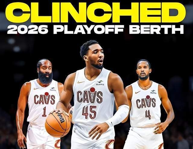 哈登续约前景与米切尔未来绑定 骑士季后赛命运